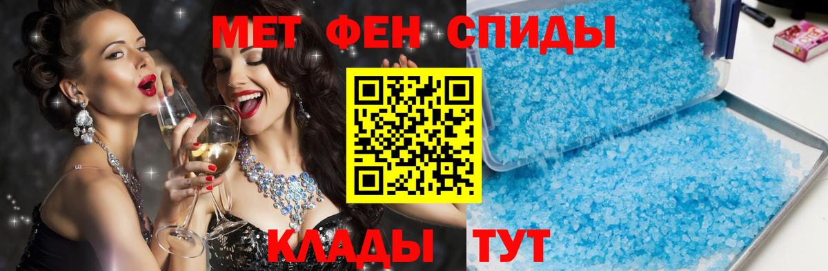 Красный Сулин  АМФЕТАМИН 98%  Амфетамин  Вход с VPN 