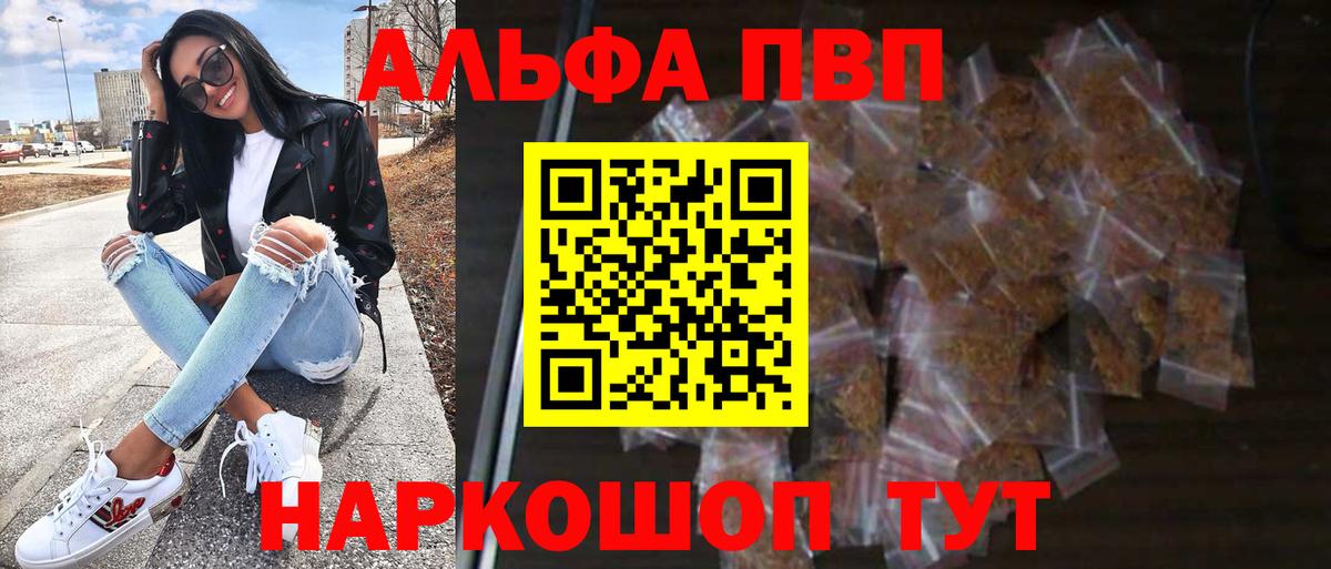 Красный Сулин  APVP СК КРИС  Alfa_PVP  Вход с VPN  APVP Crystall 