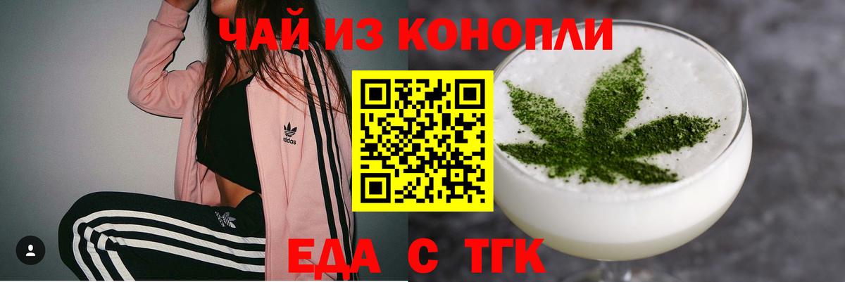 Canna-Cookies марихуана  Вход с VPN  Красный Сулин 