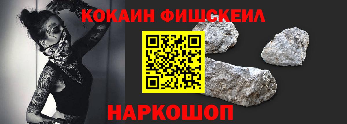 Кокаин 98% Красный Сулин