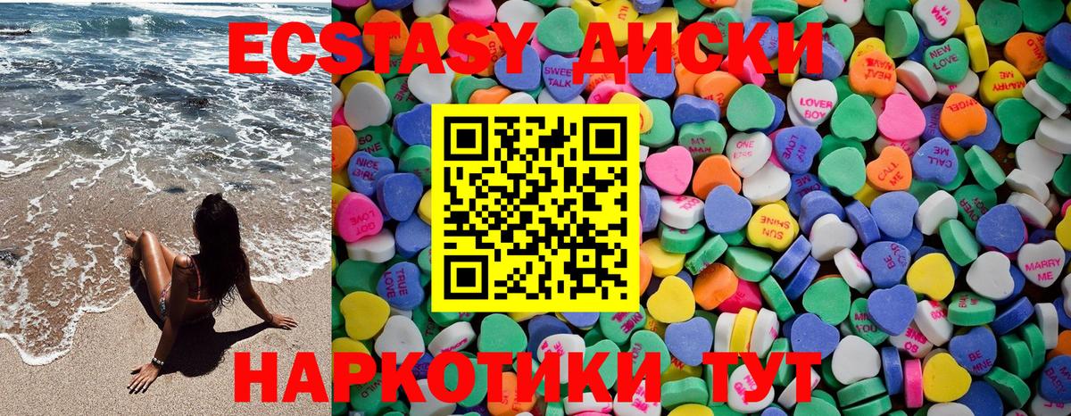 Красный Сулин  наркота  дарк нет формула  Вход с VPN  Ecstasy 280мг  Ecstasy Philipp Plein  Экстази 