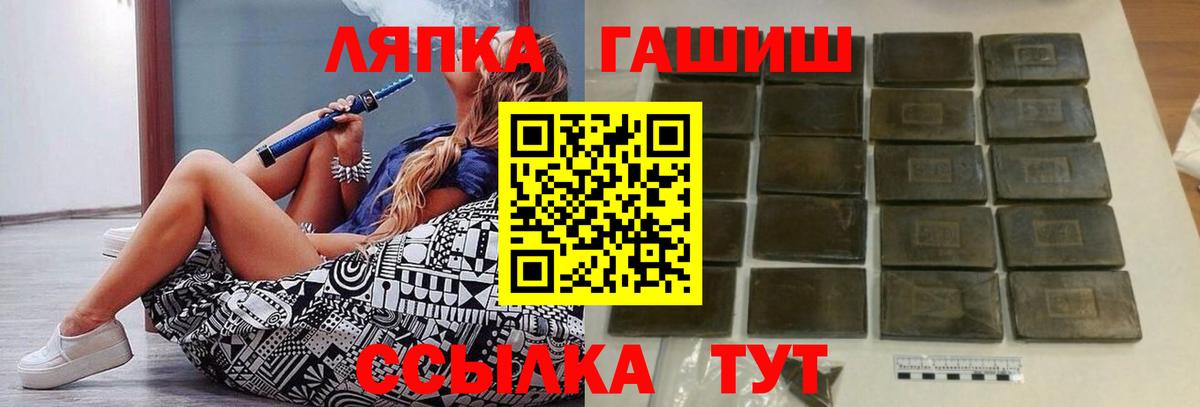 Гашиш ice o lator Красный Сулин