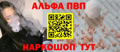 мет Аша