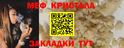 мет Аша