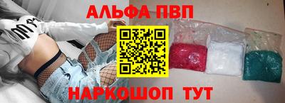 мяу мяу мука Ачхой-Мартан