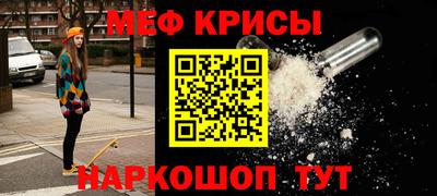 мяу мяу мука Ачхой-Мартан