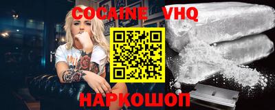 мефедрон Анапа