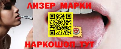 мет Аша