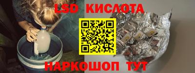 мефедрон Анапа