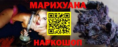 мет Аша
