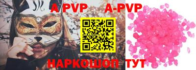 mdpv Баксан