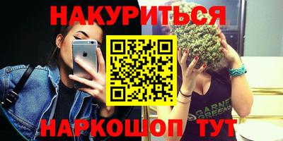 гидропоника Ангарск