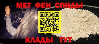 мет Аша