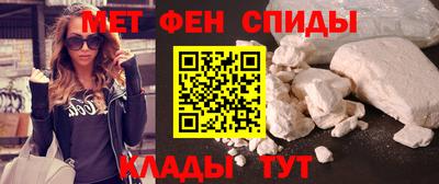 мет Аша