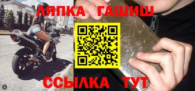 мет Аша