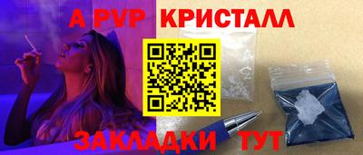 мяу мяу мука Ачхой-Мартан