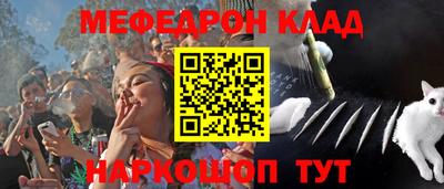 мяу мяу мука Ачхой-Мартан