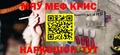 мяу мяу мука Ачхой-Мартан