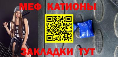 мет Аша