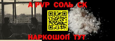 mdpv Баксан
