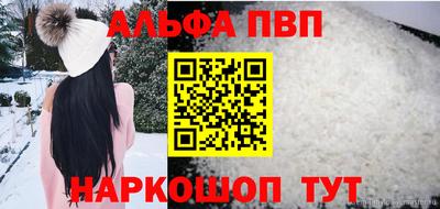 мяу мяу мука Ачхой-Мартан