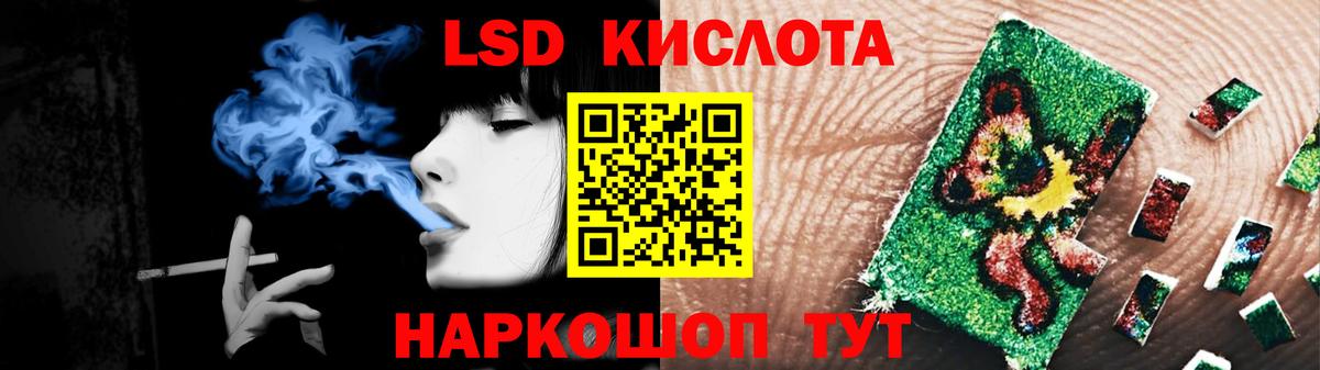 ЛСД экстази  Вход с VPN  Красный Сулин  Лсд 25 экстази ecstasy  LSD-25 экстази кислота 