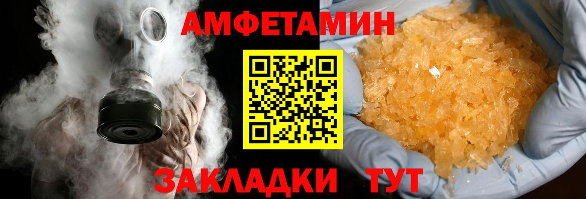 МЕТАМФЕТАМИН винт Красный Сулин