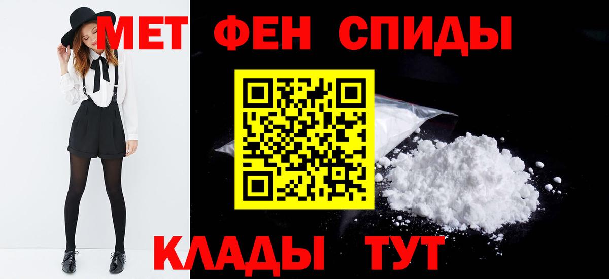 Красный Сулин  Первитин Methamphetamine  Вход с VPN 