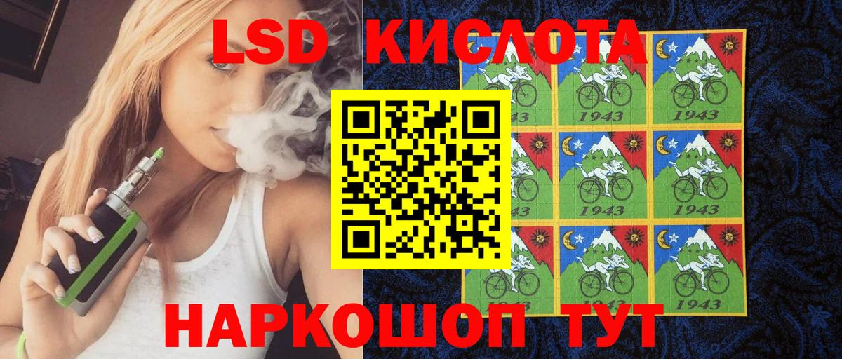 как найти закладки  Марки N-bome 1,8мг  Наркотические марки  Вход с VPN  Марки N-bome 1,8мг  Красный Сулин 