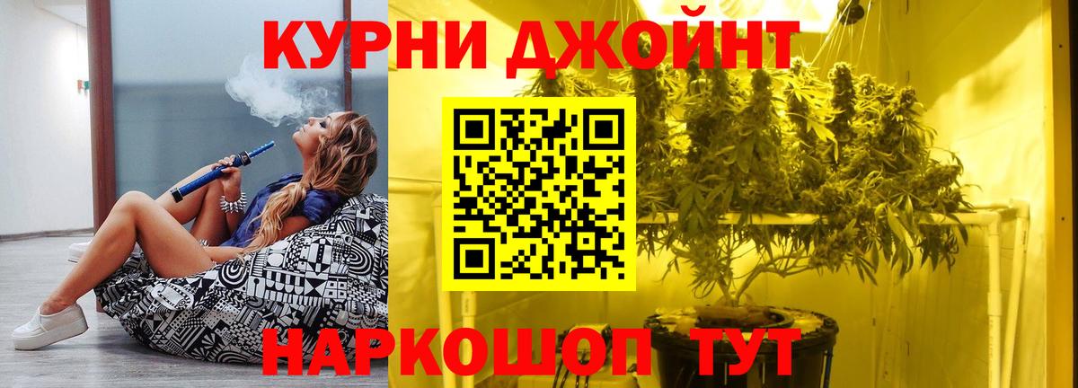 Бошки марихуана ГИДРОПОН  Марихуана индика  Бошки марихуана планчик  Красный Сулин  Конопля MAZAR  Вход с VPN 